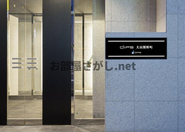 DIPS大山熊野町【おとり物件なし】#板橋区 #駅近のエントランス