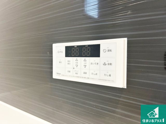 神戸市垂水区上高丸　第1期　新築一戸建ての発電・温水設備|給湯器リモコン（浴室側）省エネタイプの給湯器でお湯はり・追い炊き自由自在！お子様から高齢者の方まで、みんなが操作しやすいボタン配置です。