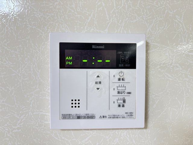 コンフォールコート　A棟の設備|イメージ102号室の写真（反転あり）