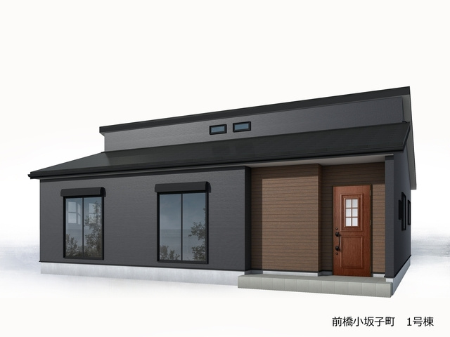 【外観パース】 | リーブルガーデン.S前橋市小坂子町ー① | （完成予想図）芳賀中学校まで徒歩4分！