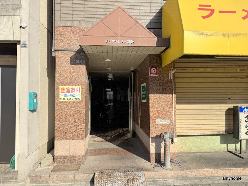 ロイヤルレスト本田のエントランス