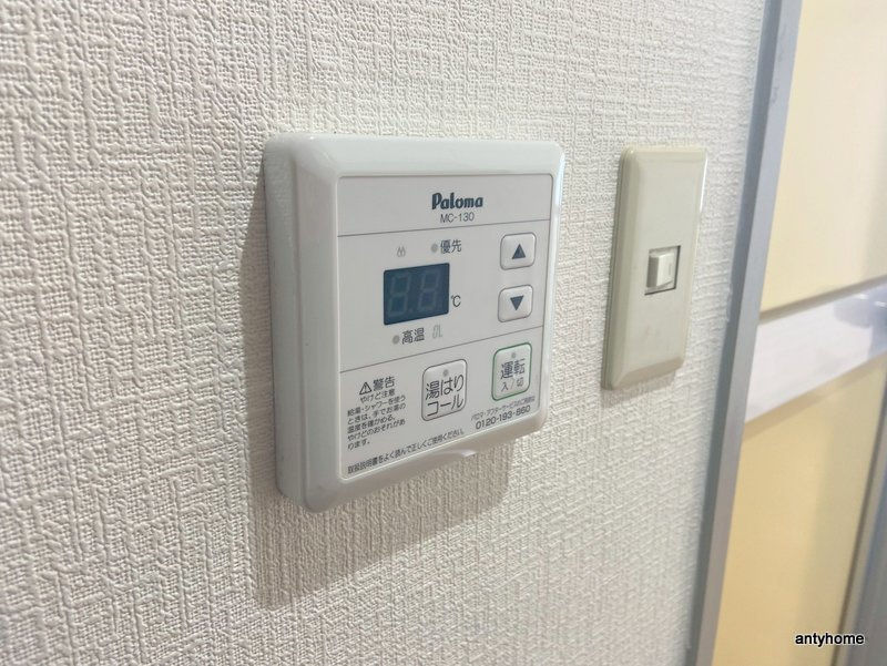 ロイヤルレスト本田の設備