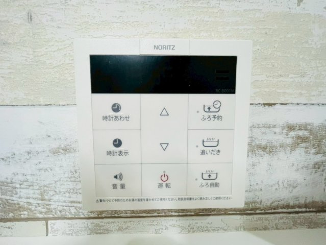ル・ヴェルコート小手指　所沢市北中　新築戸建の発電・温水設備|1/30　撮影