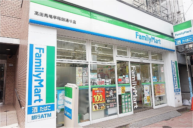 ファミリーマート高田…まで178m