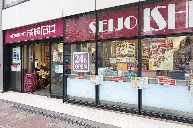 成城石井高田馬場店まで270m