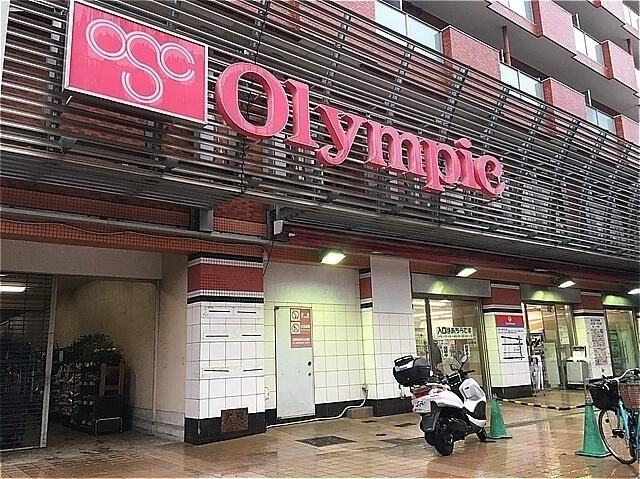 Olympic早稲田店まで555m