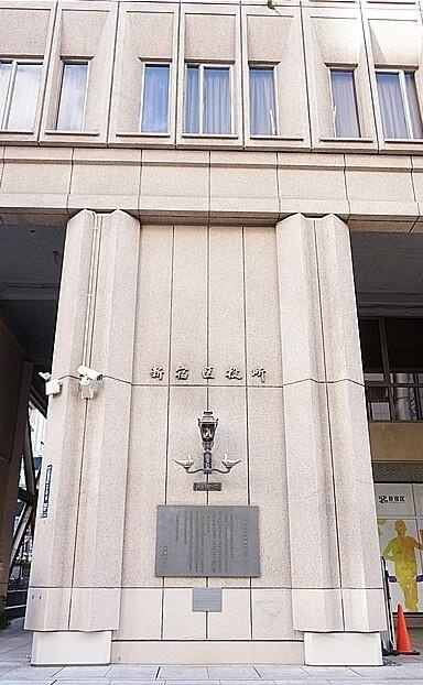 新宿区役所まで2386m