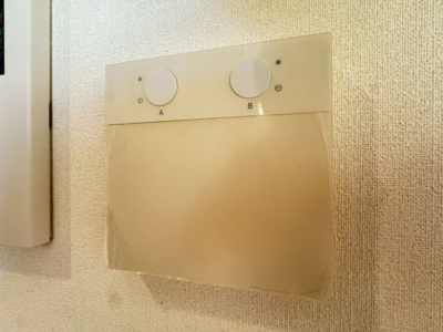 【その他】 | ザ・千里タワー