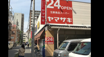 【周辺】 | YSビル