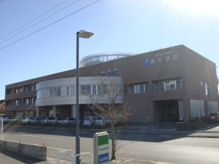 医療法人柏成会青木病院まで943ｍ