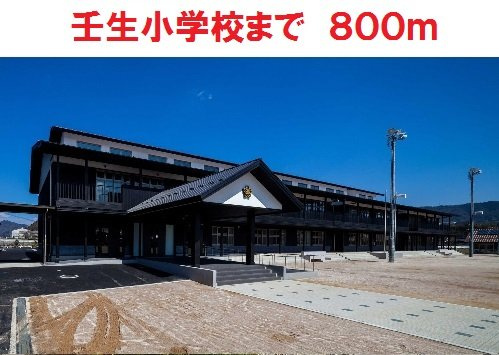 ランデュ－ルＤの周辺|壬生小学校まで800m