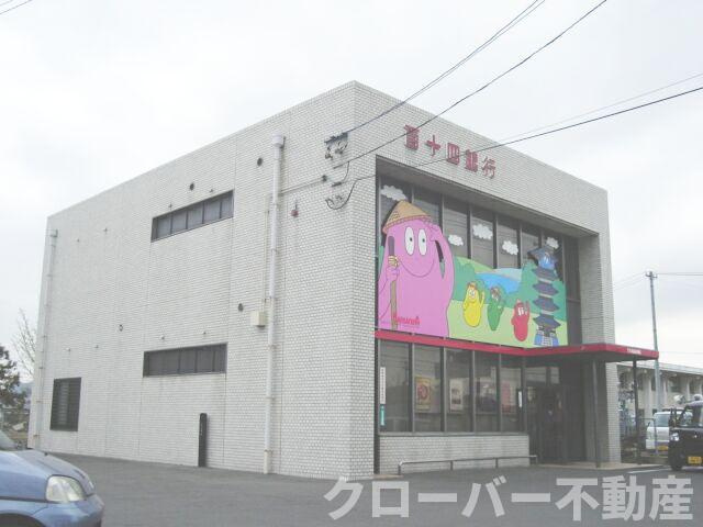 グラン　マーサの周辺|ファミリーマート善通寺稲木店まで777ｍ