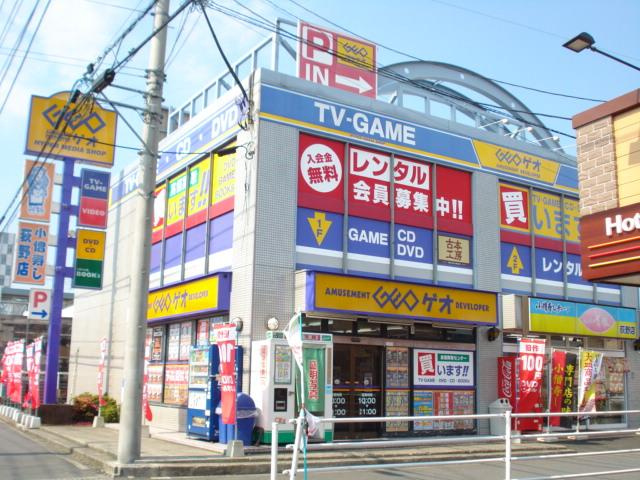 ゲオ（ビデオなど）まで900ｍ 