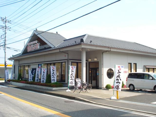 ファミリーレストランまで360ｍ 