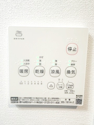 【その他】 | Felice藤沢 | 同施工物件