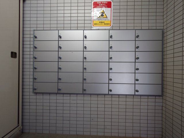 読売ランド第一マンションズのその他共用部分