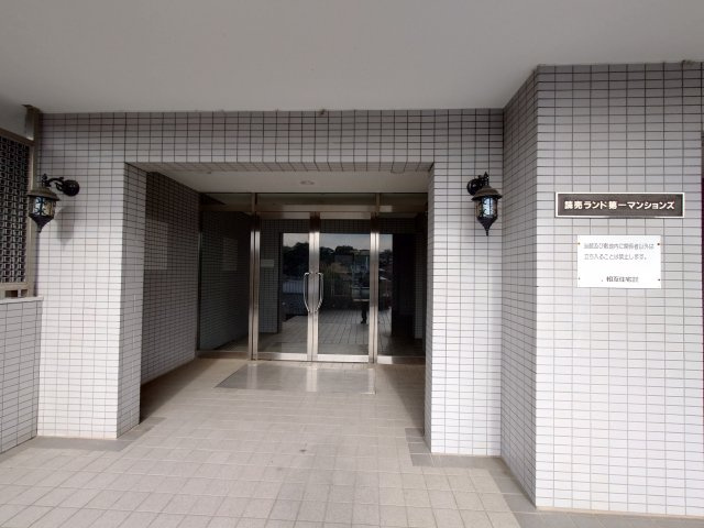 読売ランド第一マンションズのエントランス