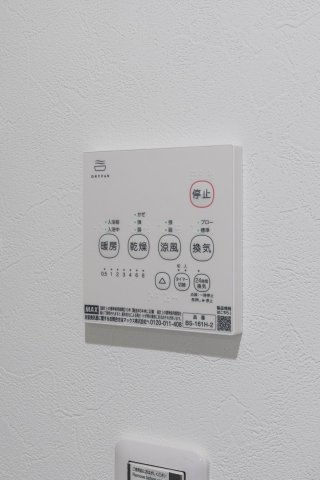 レジデンス鉄博の設備