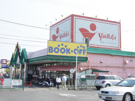 ヤオマサ蛍田店まで1,645ｍ