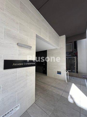 【エントランス】 | AKASHI ENTERPRISE