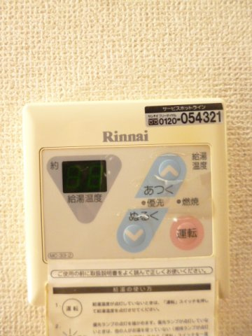 デュエットA棟の設備