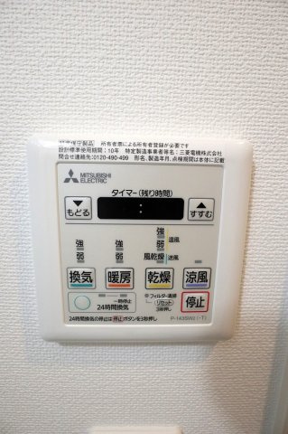 サヴォイラルカンジュ　10階の設備|別号室のものになります。現状優先。