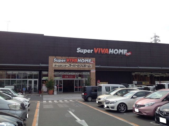 ホームセンター　物件より約450m 徒歩約6分