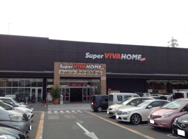 ホームセンター　物件より約450m 徒歩約6分