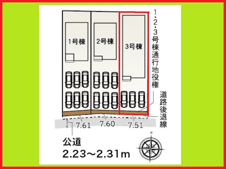 愛西市諸桑町郷城の新築一戸建の区画図|◇３号棟◇