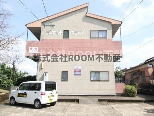 ラケットクラブ