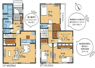 【間取り】 | 保土ヶ谷区狩場町　新築分譲住宅　全２棟　今回販売２棟　１号棟 | 1号棟間取図