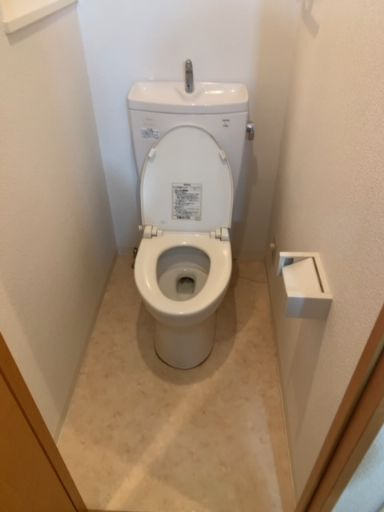 スパシエルクス大宮のトイレ