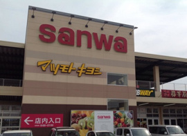 スーパー/ドラッグストア等　物件より約800m 徒歩約10分