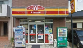 ヤマザキショップまで10m