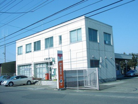 エバーレジデンスの周辺|大穂郵便局まで271ｍ