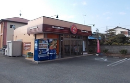 ほっともっとまで650m