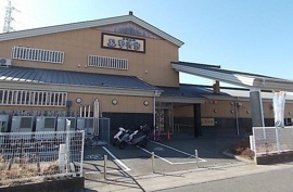 湯花楽まで1200m