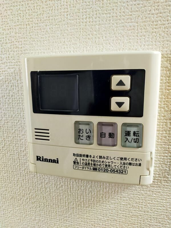 フォーブル与野のその他