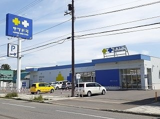 アレッサの周辺|サツドラ士別南大通店まで600m