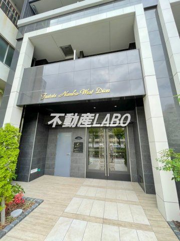 ファステート難波WESTディオンのその他