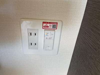 【設備】 | ジェダイト | インターネット