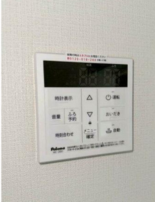 【設備】 | Felice藤沢