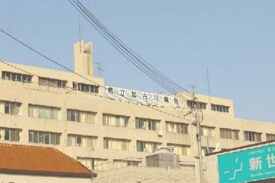 【周辺】 | プラスパァ・Ｆ | 県立病院まで1,400ｍ