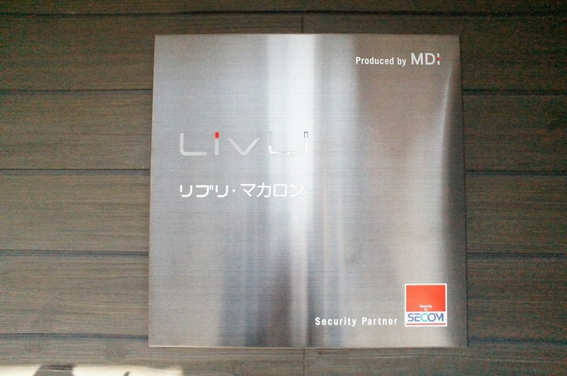 建物の内部です