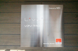 建物の内部です