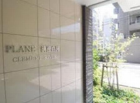 【その他共用部分】 | プラネ清澄白河クレメント・リバー