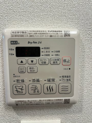 ファステート名古屋駅前ドリーム　名古屋市賃貸　仲介手数料無料の設備