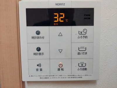 【設備】 | 岩崎町２５戸建