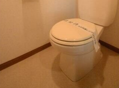 【トイレ】 | エスポワール