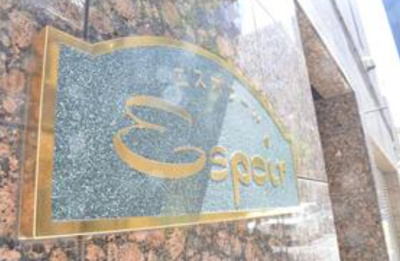 【その他】 | エスポワール